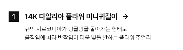 sec4 �پ˸��� �ö�� �̴ϱͰ���